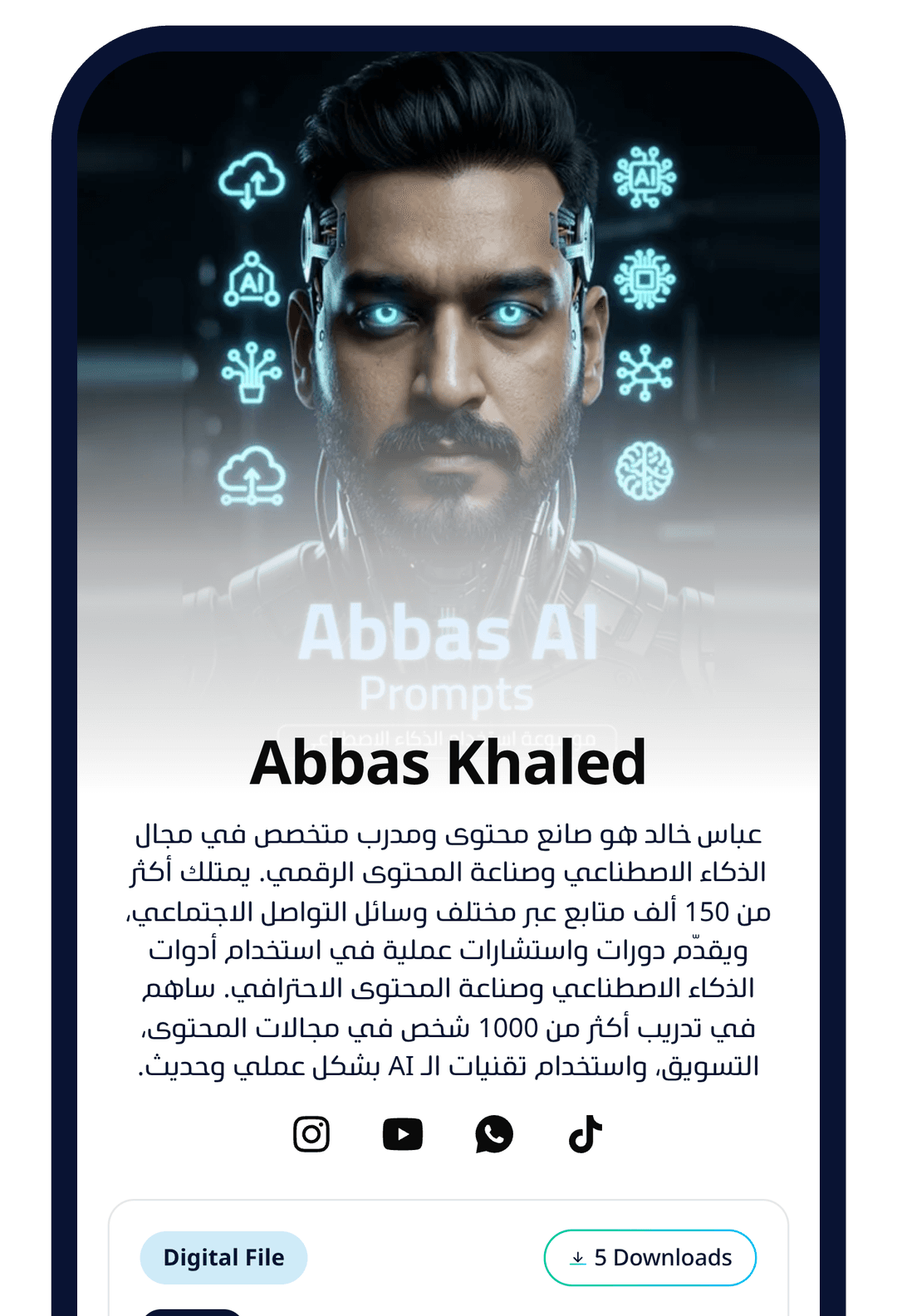 Screenshot of عباس خالد's Tenmeya website