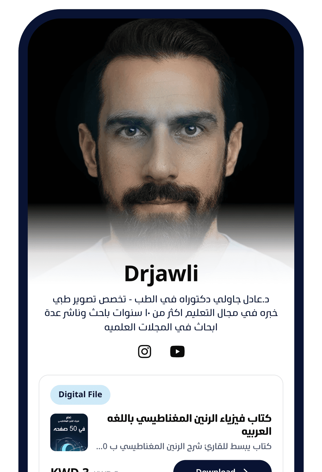Screenshot of Drjawli's Tenmeya website