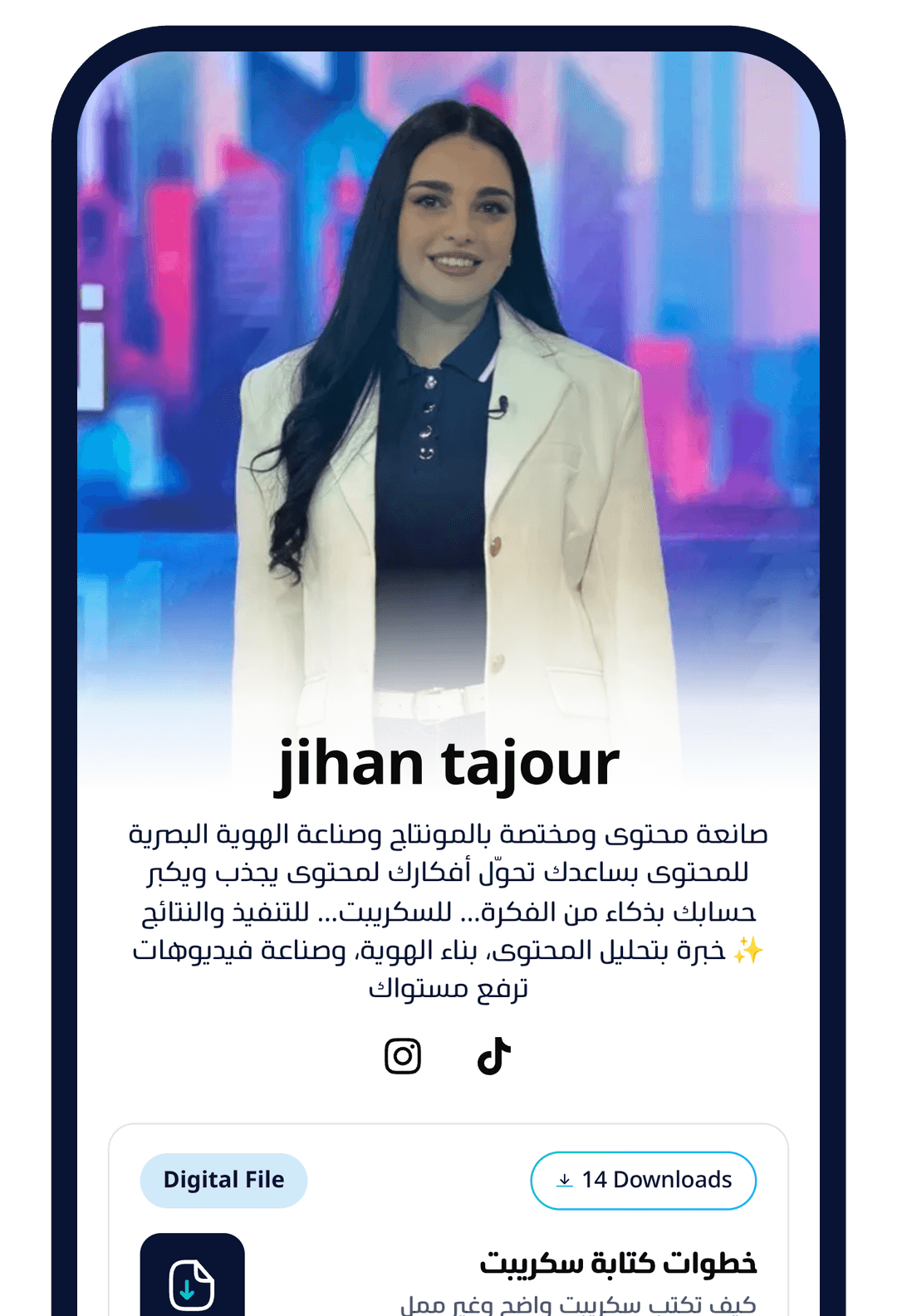 Screenshot of jihan tajour's Tenmeya website