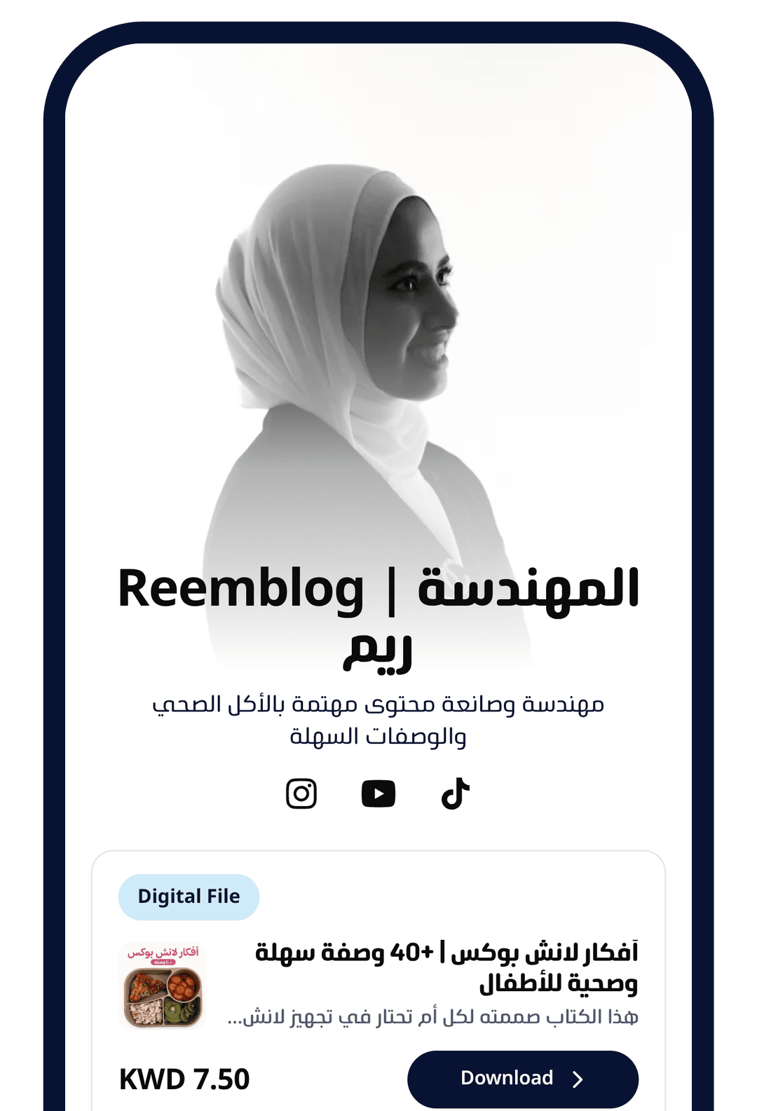 Screenshot of ريم's Tenmeya website